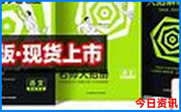 川西四日游最佳攻略