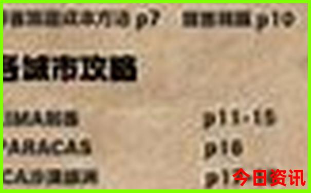 国内八月份去哪里旅游最合适