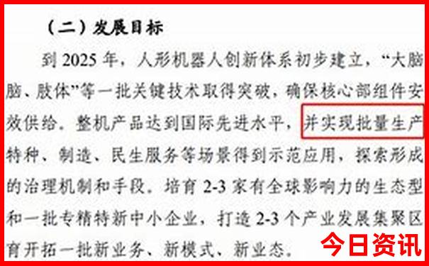 2025全年全网热议资料解读免费指南大全正版爆料-2025年天天开彩免费大全