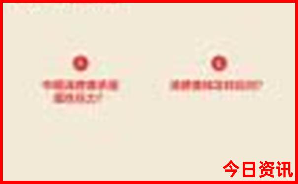 2025全年全网热议资料解读免费指南大全正版爆料-2025澳门今晚开奖结果